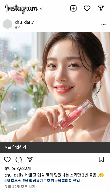 인스타그램_1