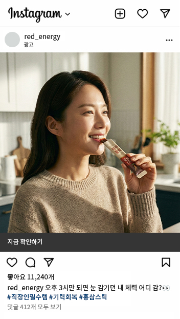인스타그램_2