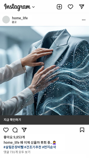 인스타그램_3