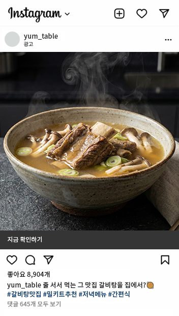 인스타그램_5