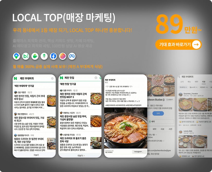 local top